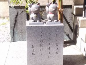 今戸神社 招き猫