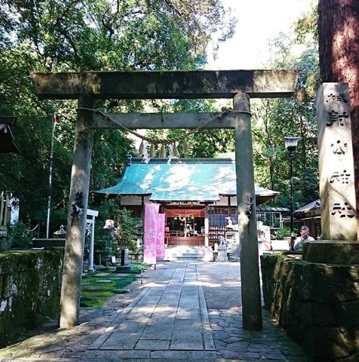 射山神社