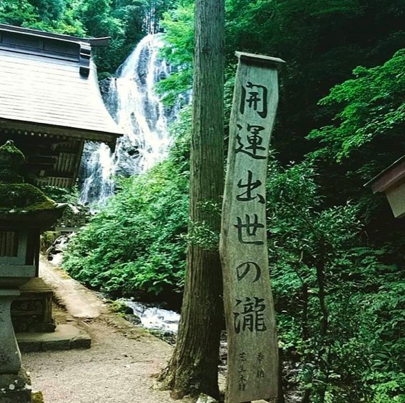 御瀧神社
