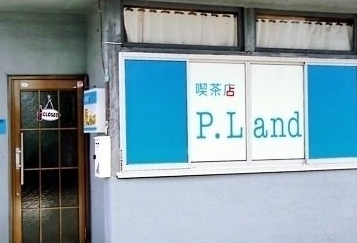 PLAND(ピーランド)