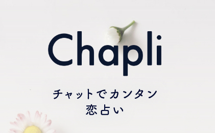 chapli_top